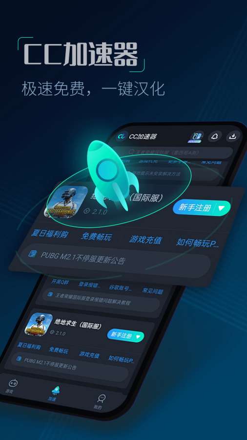 ​多端兼容